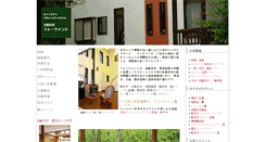 Desktop Screenshot of f-wind.jp
